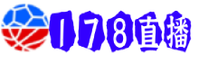 178直播